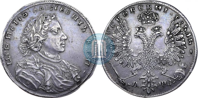 Picture 1 rouble 1707 year Н "Portrait by G. Gaupt"