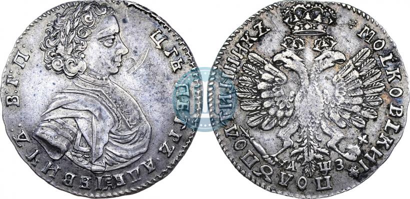 Picture Polupoltinnik 1707 year  