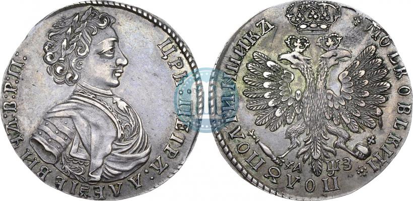 Фото Полуполтинник 1707 года  