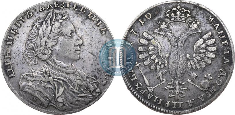 Picture 1 rouble 1710 year Н "Portrait by G. Haupt"