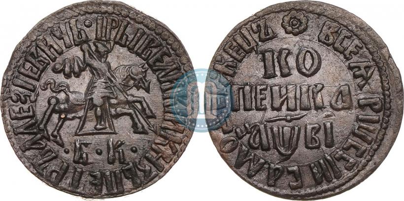 Фото 1 копейка 1712 года БК 