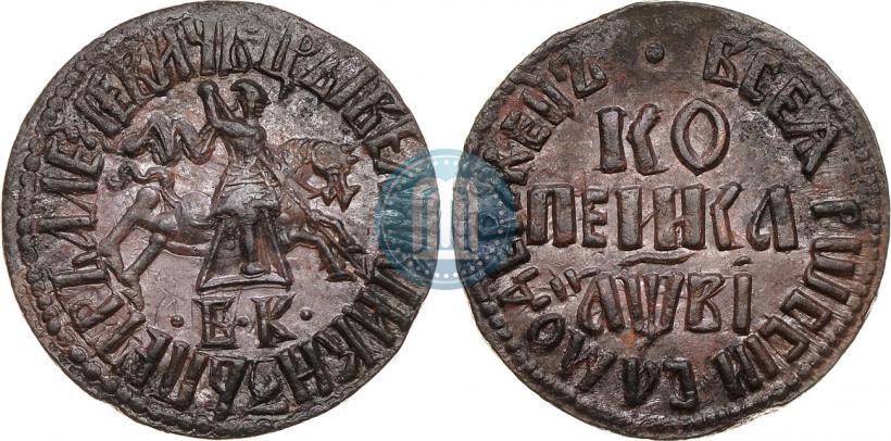 Picture 1 kopeck 1712 year БК 