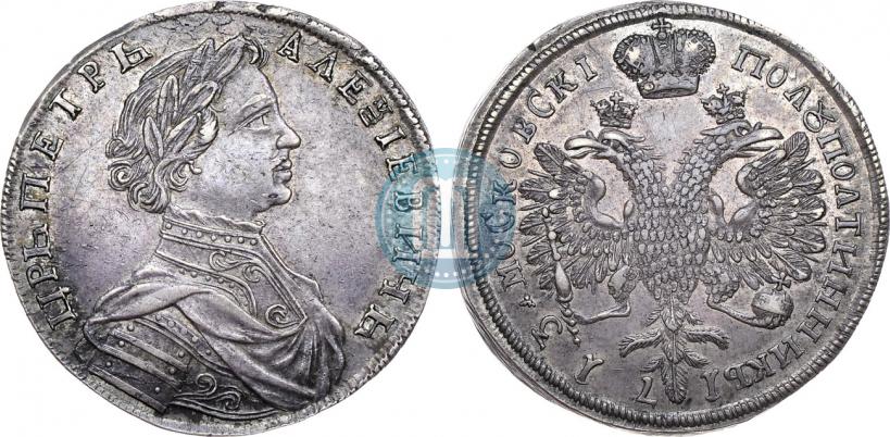 Picture Polupoltinnik 1713 year  "Portrait by S. Gouin"