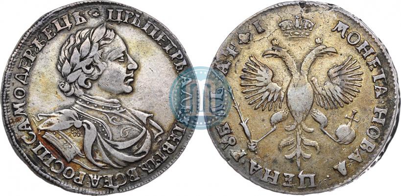 Picture 1 rouble 1719 year OK "Portrait in armour"
