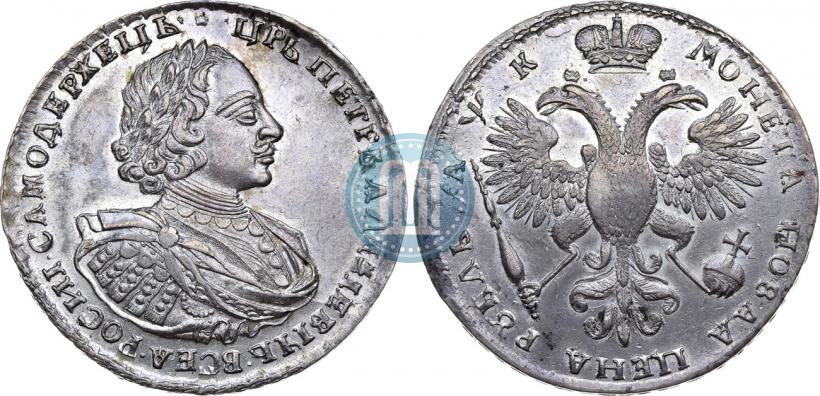 Picture 1 rouble 1720 year  "Portrait with shoulder straps"