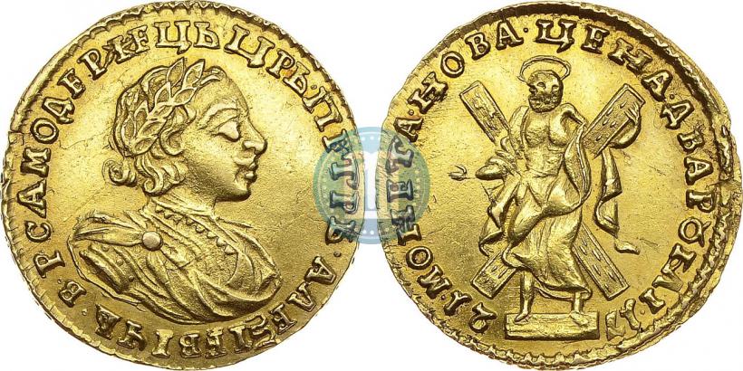 Фото 2 рубля 1721 года  