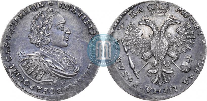 Фото 1 рубль 1721 года  "Портрет в наплечниках"