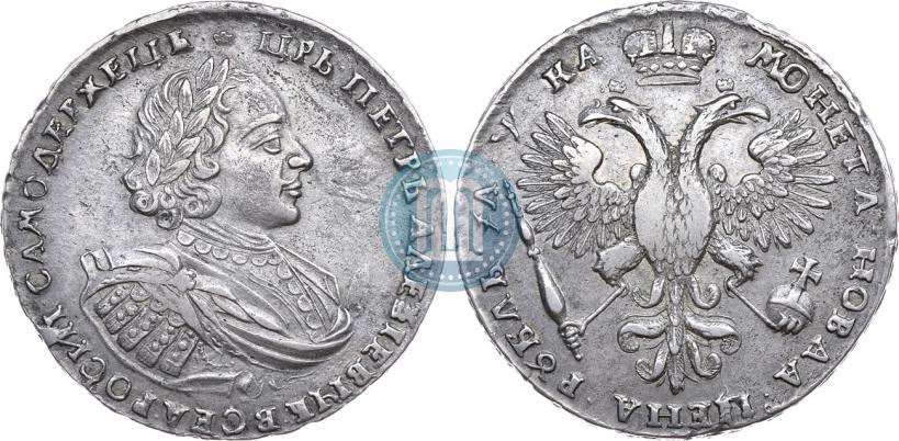 Фото 1 рубль 1721 года  "Портрет в наплечниках"