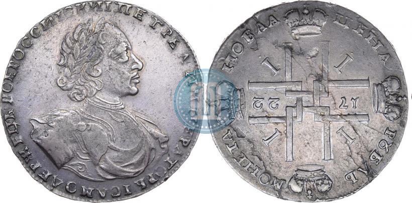 Фото 1 рубль 1722 года  