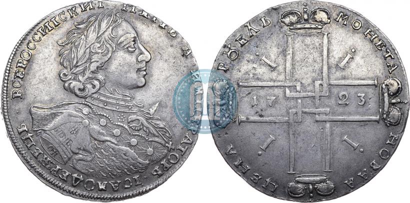 Picture 1 rouble 1723 year OK "Portrait with ermine mantle"