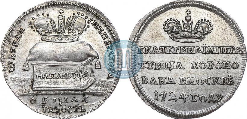 Picture Token Coin 1724 year  "On the coronation of Empress Catherine I"