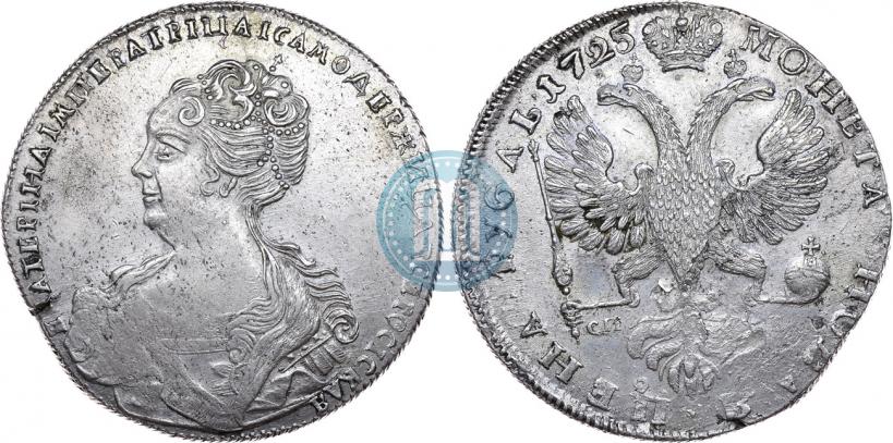 Picture 1 rouble 1725 year СПБ "Petersburg type, portrait turned to the left"