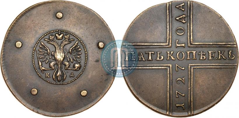 Фото 5 копеек 1727 года КД 