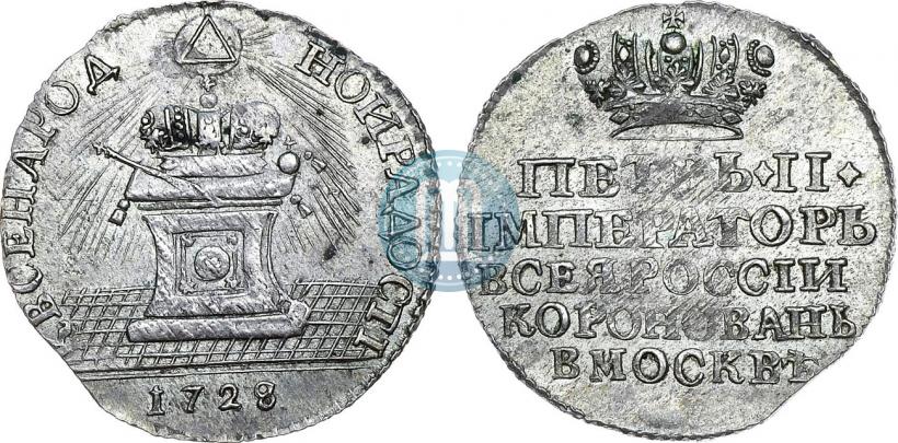 Фото Жетон 1728 года  "Коронация Императора Петра II"