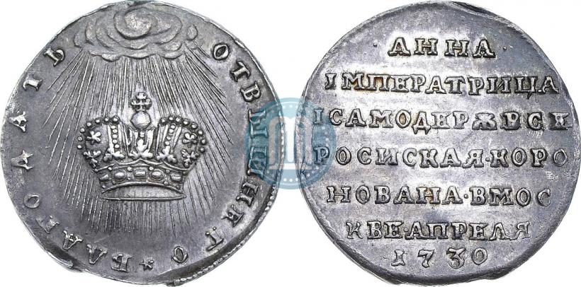 Фото Жетон 1730 года  "Коронация Императрицы Анны"