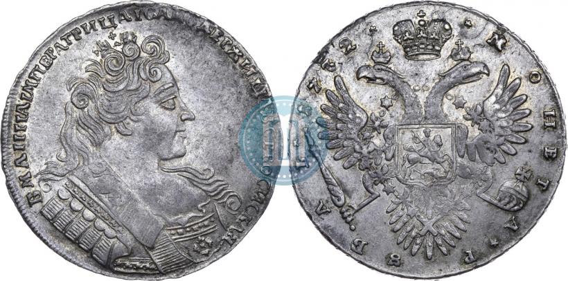 Фото 1 рубль 1732 года  