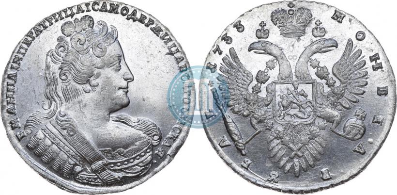 Picture 1 rouble 1733 year  