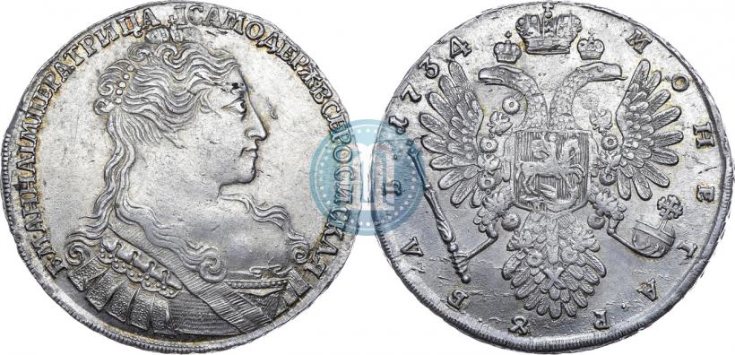 Фото 1 рубль 1734 года  "Тип 1734 года"
