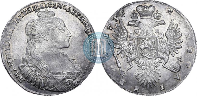 Фото 1 рубль 1736 года  "Тип 1735 года"