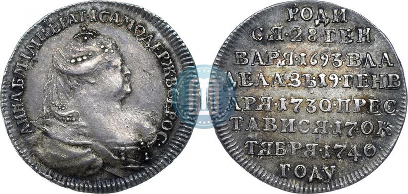 Picture Token Coin 1740 year  "To commemorate the Death of Empress Anna"