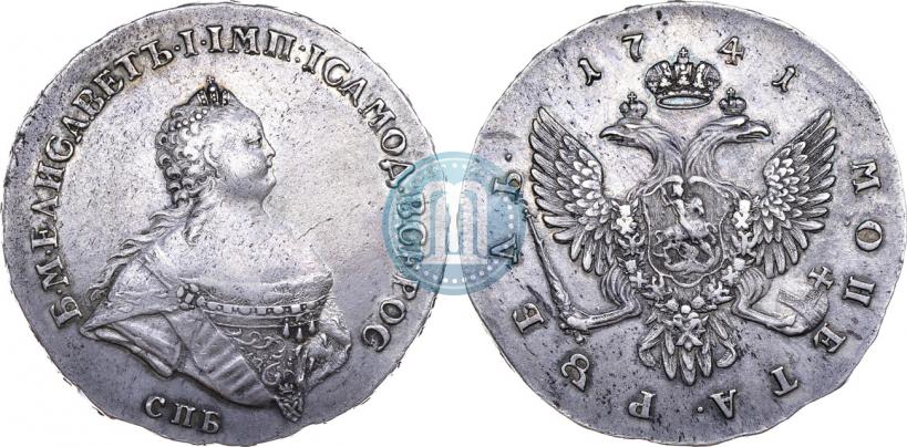 Picture 1 rouble 1741 year СПБ "Half-length portrait"