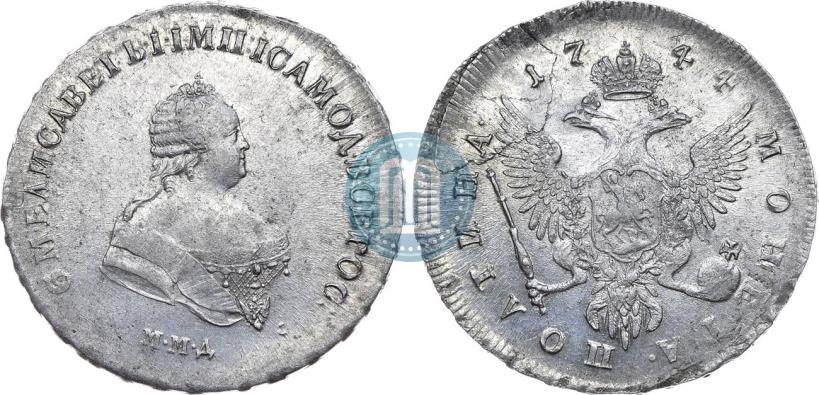 Фото Полтина 1744 года ММД 