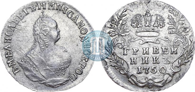 Picture Grivennik 1750 year  
