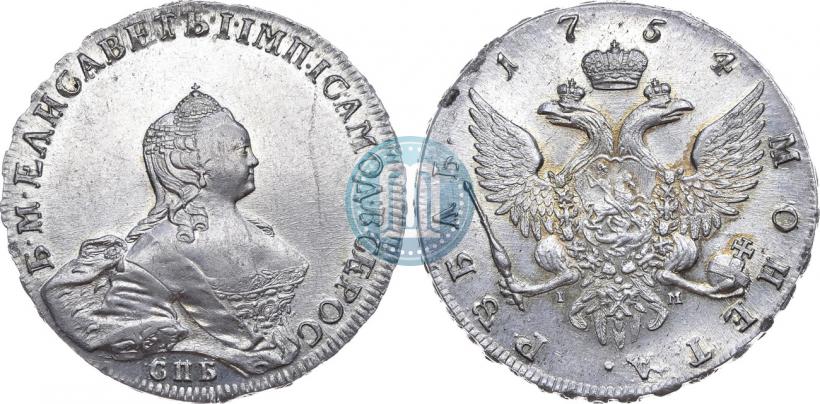 Picture 1 rouble 1754 year СПБ-IМ "Portrait by Benjamin Scott"