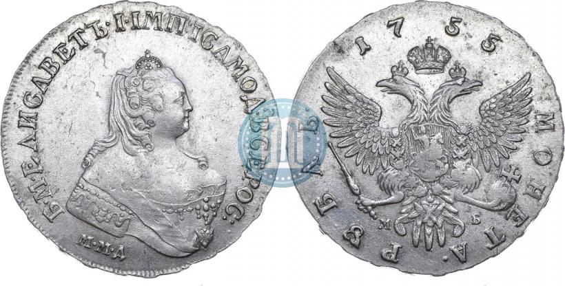 Фото 1 рубль 1755 года ММД-МБ 