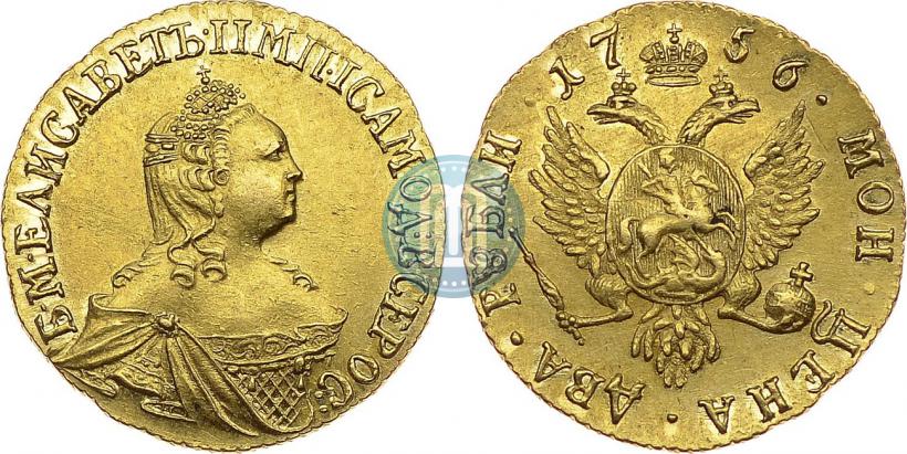 Фото 2 рубля 1756 года  