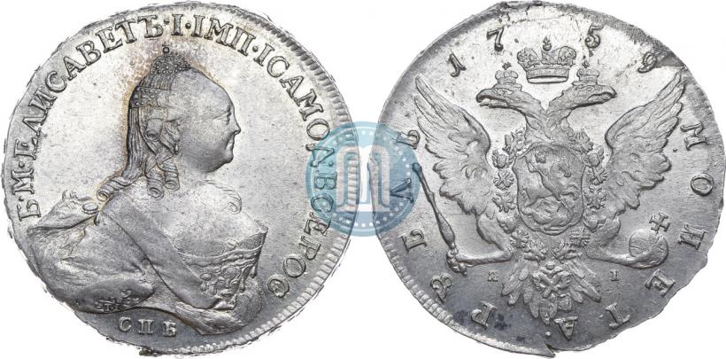 Picture 1 rouble 1759 year СПБ-ЯI 