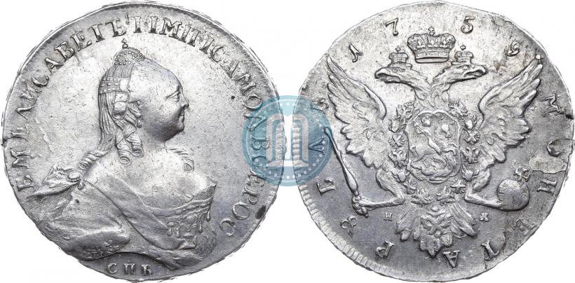 Picture 1 rouble 1759 year СПБ-НК 