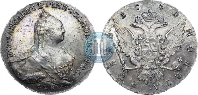Picture 1 rouble 1761 year СПБ-ЯI 