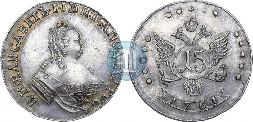Picture 15 kopecks 1761 year  "Pattern"