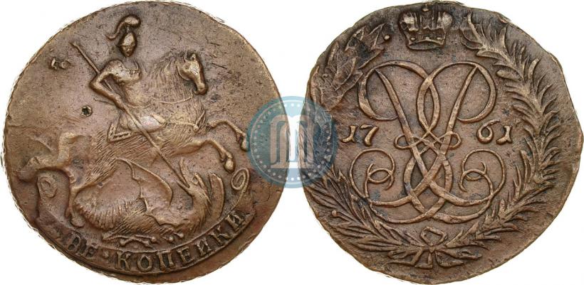 Picture 2 kopecks 1761 year  "Nominal under St. George"