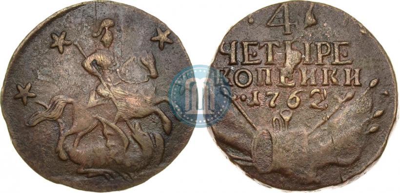 Фото 4 копейки 1762 года  