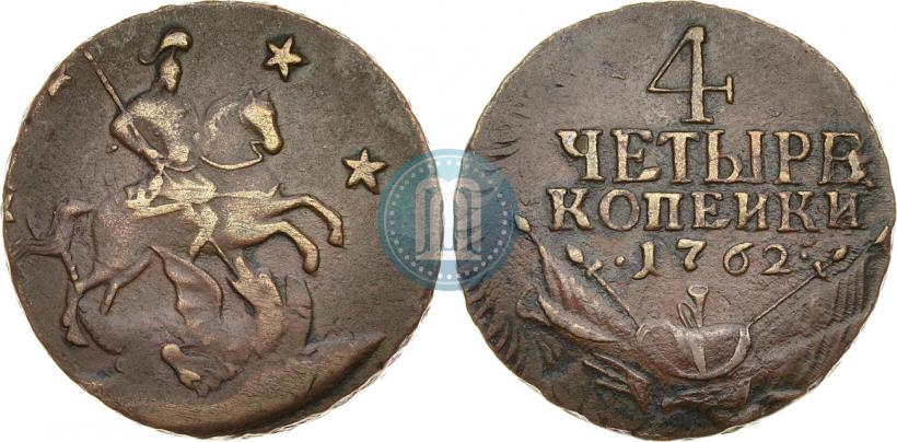 Picture 4 kopecks 1762 year  