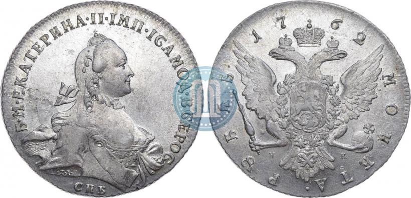 Picture 1 rouble 1762 year СПБ-НК 