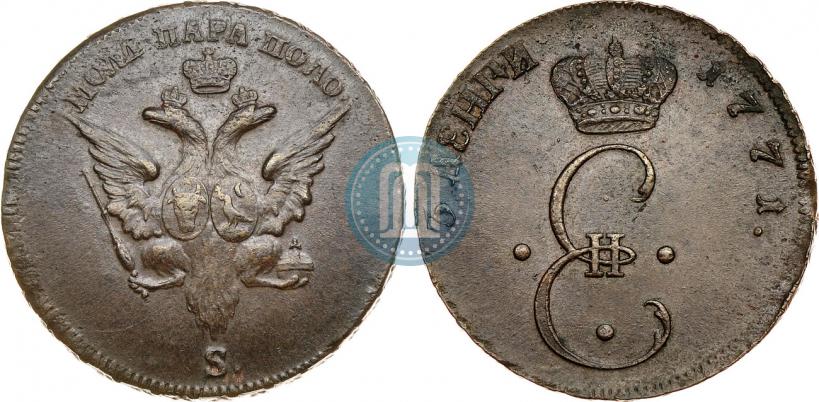 Picture Para - 3 dengas 1771 year S "Large eagle"