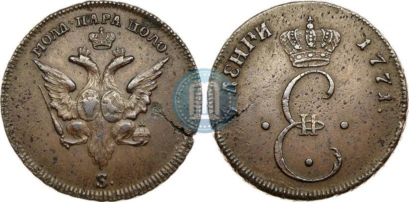 Picture Para - 3 dengas 1771 year S "Large eagle"