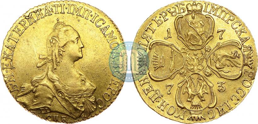 Picture 5 roubles 1773 year СПБ 