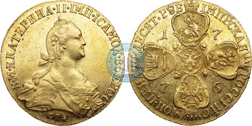 Фото 10 рублей 1776 года СПБ 