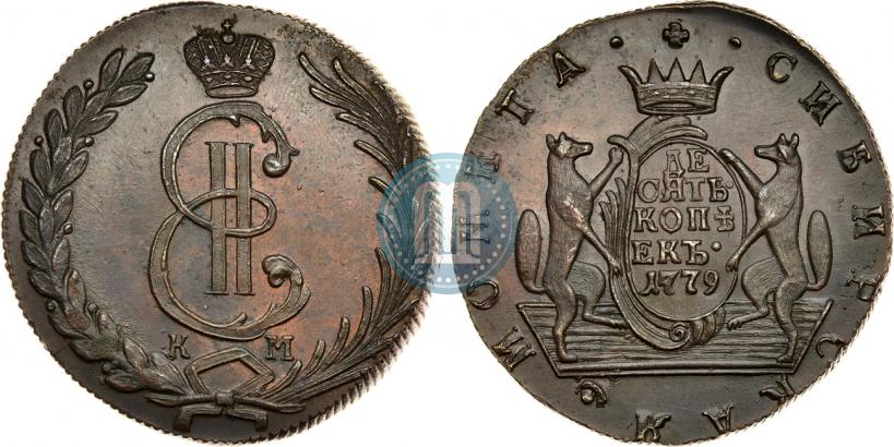 Picture 10 kopecks 1779 year КМ 