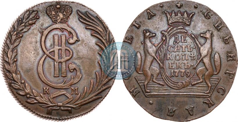 Picture 10 kopecks 1779 year КМ 