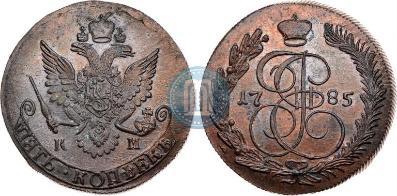 Picture 5 kopecks 1785 year КМ 