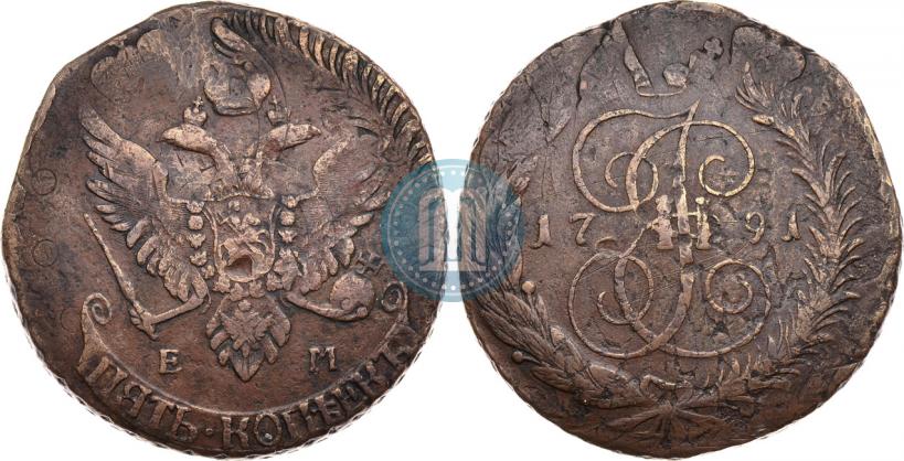 Фото 5 копеек 1791 года ЕМ "Павловский перечекан"