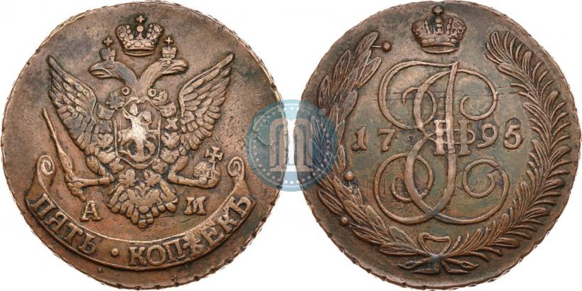 Picture 5 kopecks 1795 year АМ "Paul's restrike"