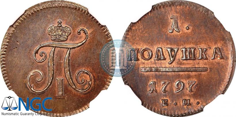 Picture Polushka 1797 year ЕМ 