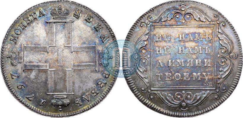 Picture 1 rouble 1797 year СМ-ФЦ "Heavy"