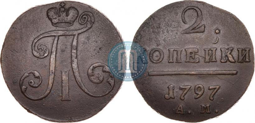 Picture 2 kopecks 1797 year АМ 